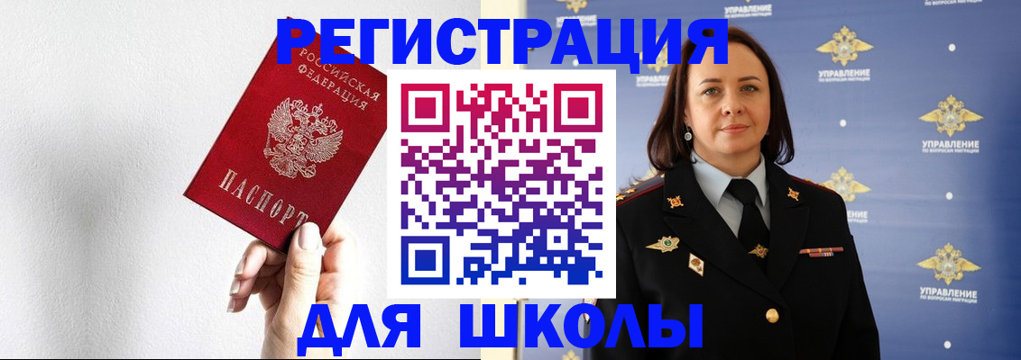 где прописаться в Зеленокумске